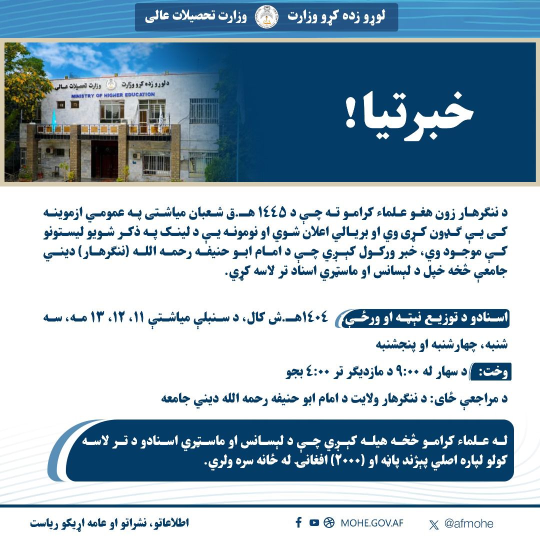 د اسنادو خبرتیا